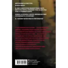 Ты умеешь хранить тайны?