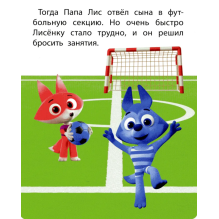 Цветняшки. Как не сдаваться?