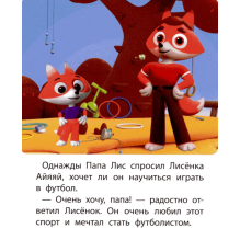 Цветняшки. Как не сдаваться?