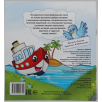 Сказка "Хорошо быть грузовичком" из набора сказок Сказка "Хорошо быть грузовичком" из набора сказок