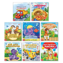 Сказка "Добрый страусёнок" из набора сказок