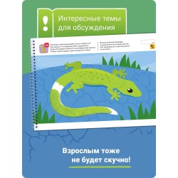 Я могу лепить и рисовать