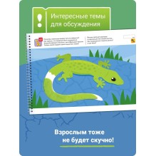 Я могу лепить и рисовать