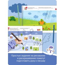 Я могу лепить и рисовать