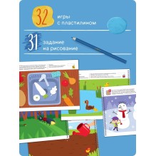 Я могу лепить и рисовать