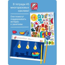 Я могу лепить и рисовать