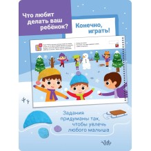 Я могу лепить и рисовать