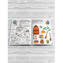 Живая раскраска Смешарики: Развиваем интеллект