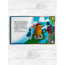 Мама, почему я такой? Живые истории в дополненной реальности