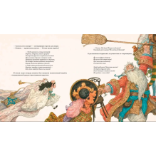 Дед-пират и внучкин клад