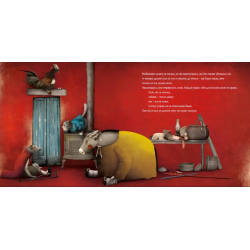 Бременские музыканты