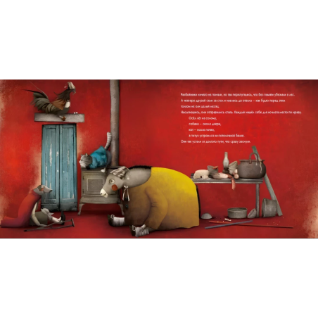 Бременские музыканты