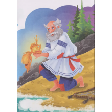 Сказки детям. Сказки Пушкина