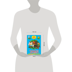 3 любимых сказки. У лукоморья дуб зеленый, Сказка о рыбаке и рыбке, Сказка о золотом петушке