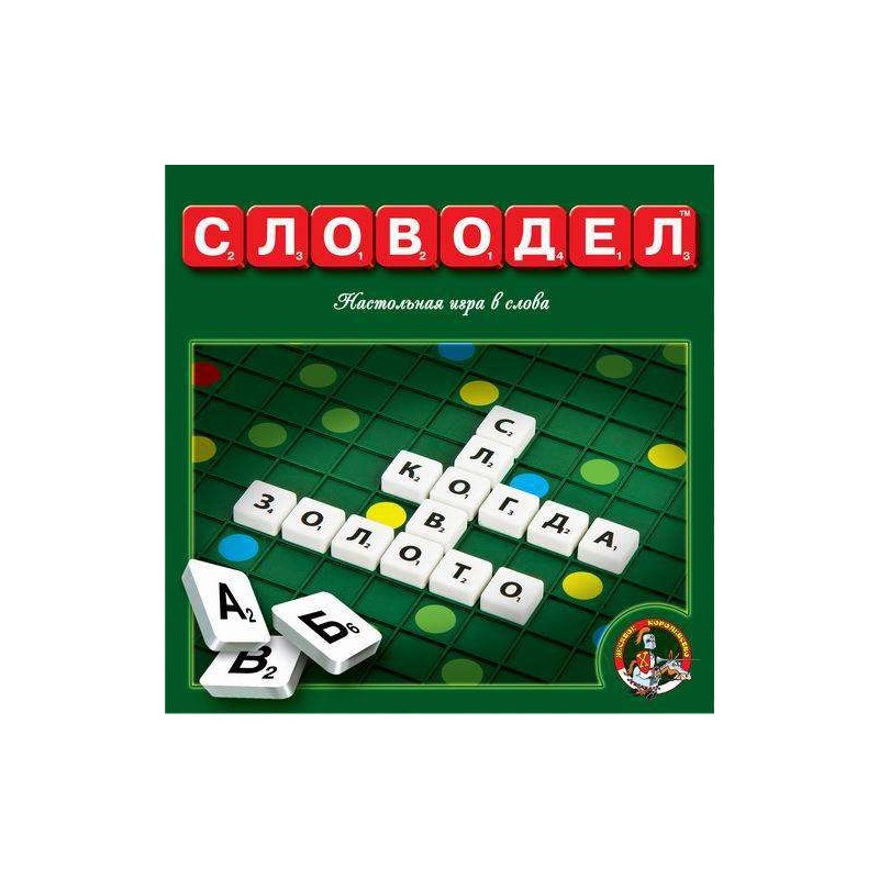 Настольная игра - Словодел