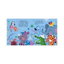 Сказки про эмоции. Что такое грусть?