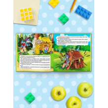 Сказки для малышей