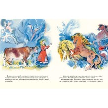 Пряхи у проруби. Карельская сказка