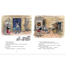 Мешок яблок