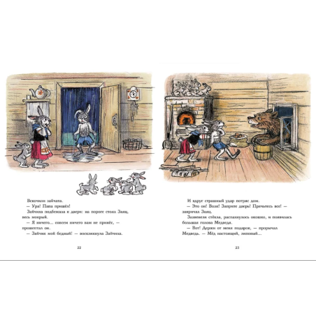 Мешок яблок