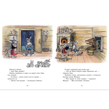 Мешок яблок