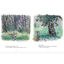 Мешок яблок