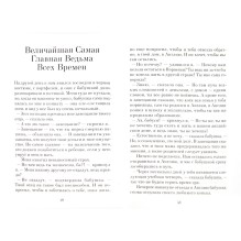 Ведьмы (3-е изд.)