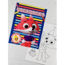 Раскраска. Цветняшки