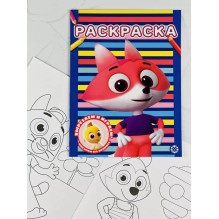 Раскраска. Цветняшки