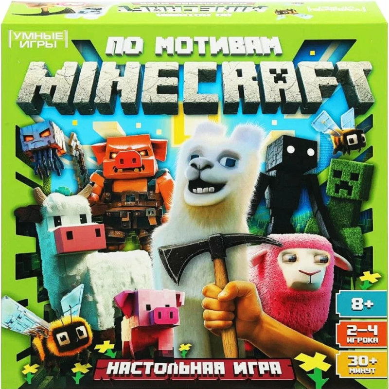 Настольная игра "По мотивам Minecraft"