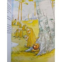 Поки и Пека