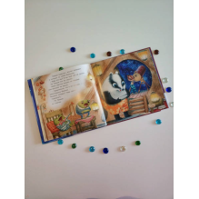 Пряник и Вареник. Звездочёты