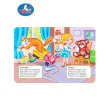 Игрушки А. Барто