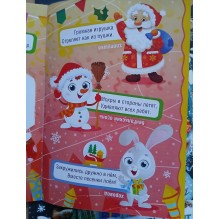 Картинки загадки, про зиму и новый год.