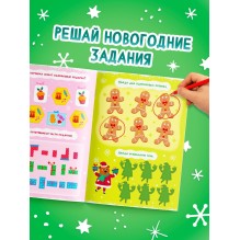 Гравюры "Снежные радости"