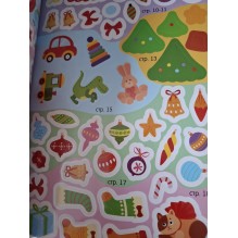 Активити-книга "Новогодние задачки"