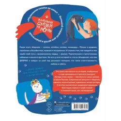 Про котят, котов и кошек