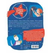 Про котят, котов и кошек