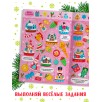 Книга «Скоро, скоро Новый год», с заданиями, 16 стр. Книга «Скоро, скоро Новый год», с заданиями, 16 стр.