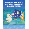 Лучшая сказка на ночь для Зайчонка Лучшая сказка на ночь для Зайчонка