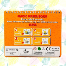 Книжка для рисования водой "Рисуем динозавров", с маркером