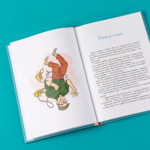 Домашка — это просто! Учимся делать уроки быстро