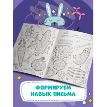 Лабиринты-цепочки: Развиваем внимание и мелкую моторику