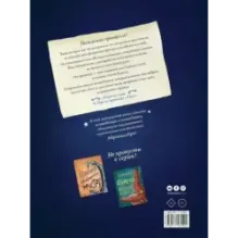 Большая книга волшебниц и волшебников