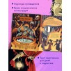 От Дракулы до Франкенштейна. Путеводитель по миру ужастиков