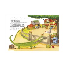 Приключения Тяпы и Ляпы. Когда Тяпа встретил Ляпу