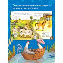 Приключения Тяпы и Ляпы. Когда Тяпа встретил Ляпу