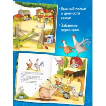 Приключения Тяпы и Ляпы. Когда Тяпа встретил Ляпу