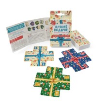 Настольная игра "Лучший подарок" (карточная игра на составление слов)