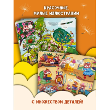 Книга детская интерактивная "Полет на одуванчике"